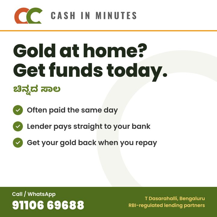 Gold Loan from Cash in Minutes, T Dasarahalli, Bengaluru